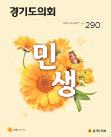 제290호 표지