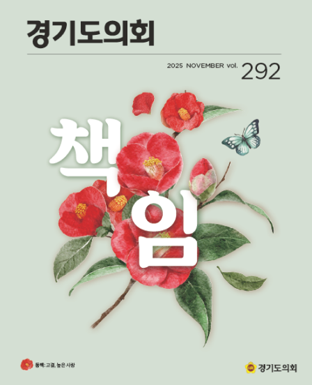 제292호 표지